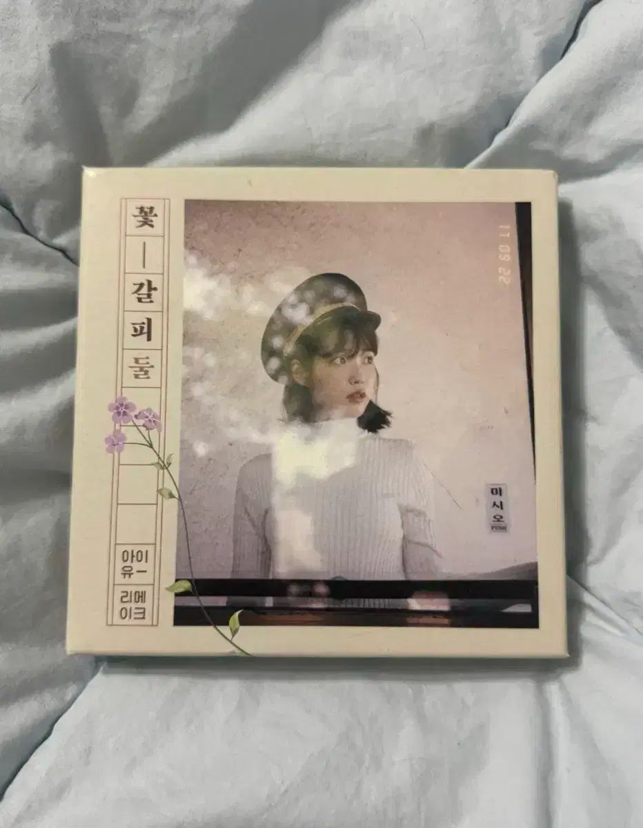 IU 花しおり2 앨범 (開封)