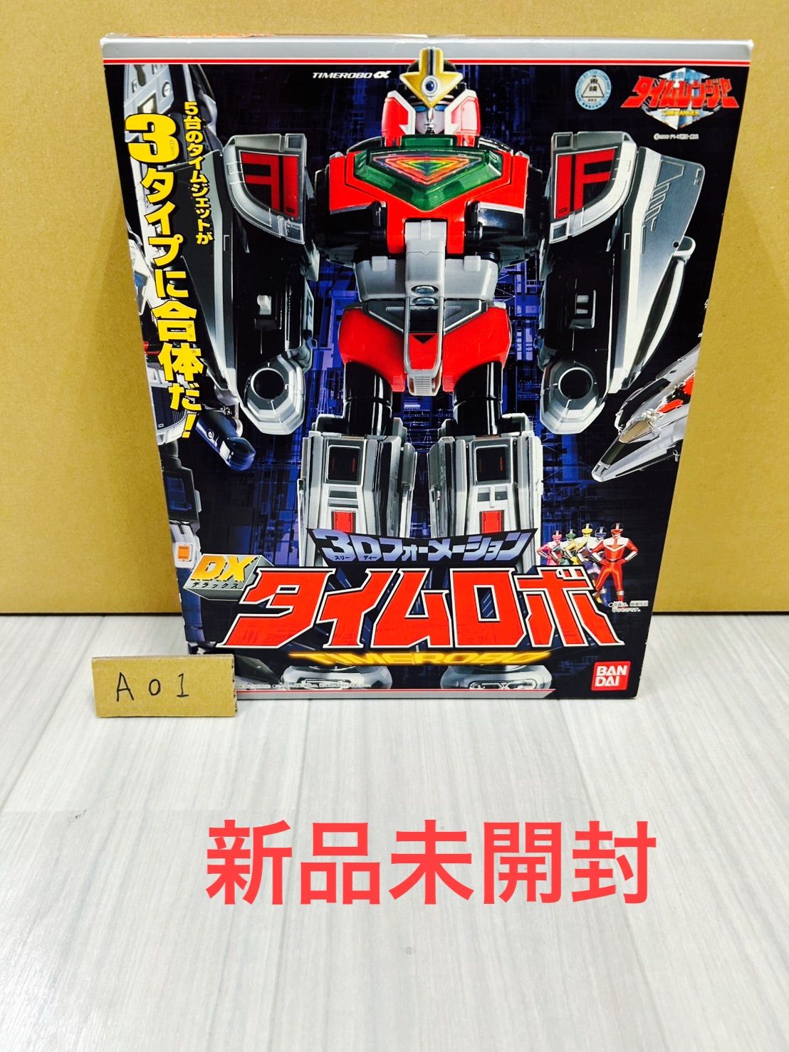 DXタイムロボ ～未来戦隊タイムレンジャー - メルカリ