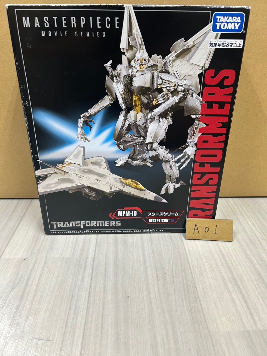 トランスフォーマー マスターピース MPM-10 スタースクリーム 23,288円
