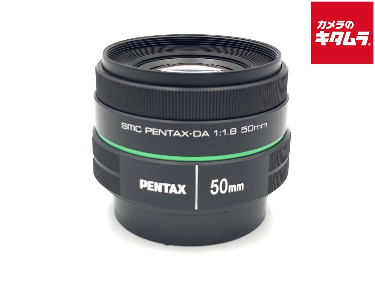 【中古】 【良品】 ペンタックス smc PENTAX-DA50mm F1.8