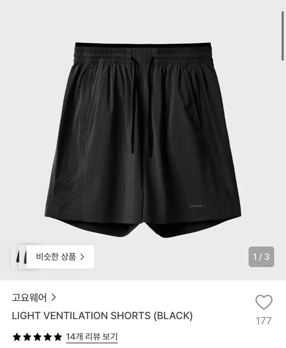 ゴヨウエアー ライト ベンチレーション ショーツ ブラック XL 6,158円
