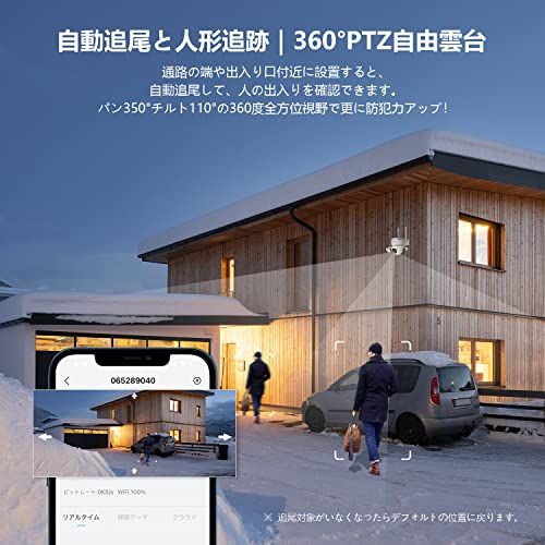☆新品☆【2K超高画素 ・夜間カラー撮影】 COOAU 防犯カメラ 屋外
