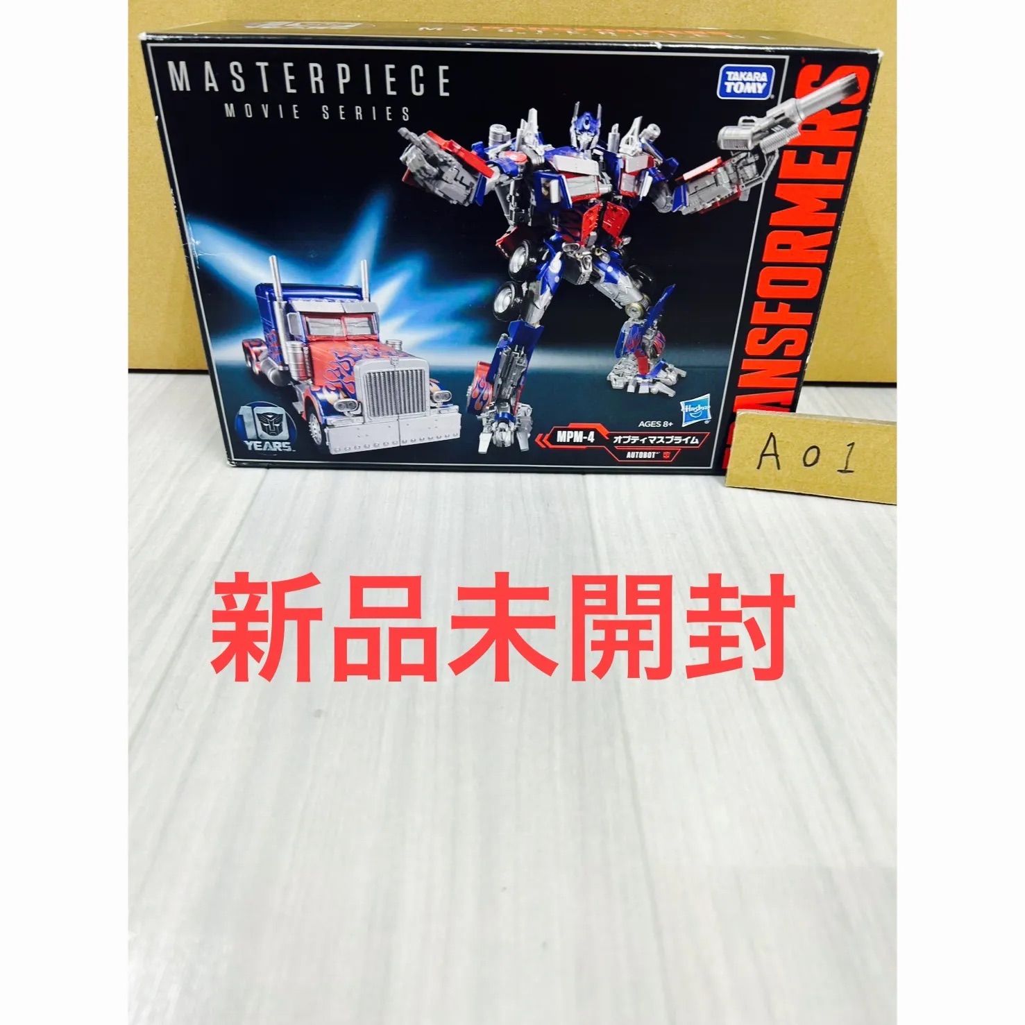 TRANSFORMERS MPM-4 オプティマスプライム