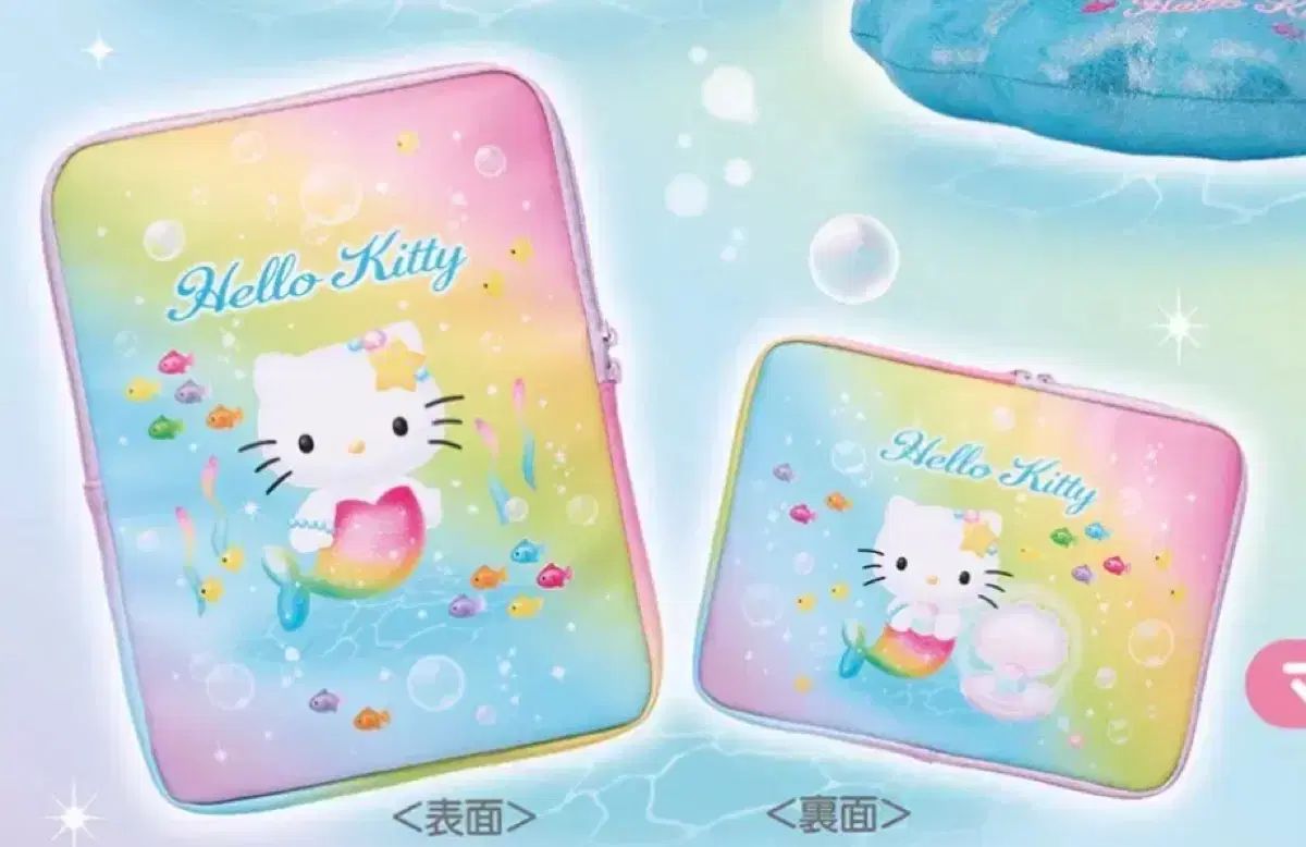 Sanrio Atari Koozie Mermaid Kitty No. 3 Estuche múltiple para computadora portátil Sirena Hello Kitty