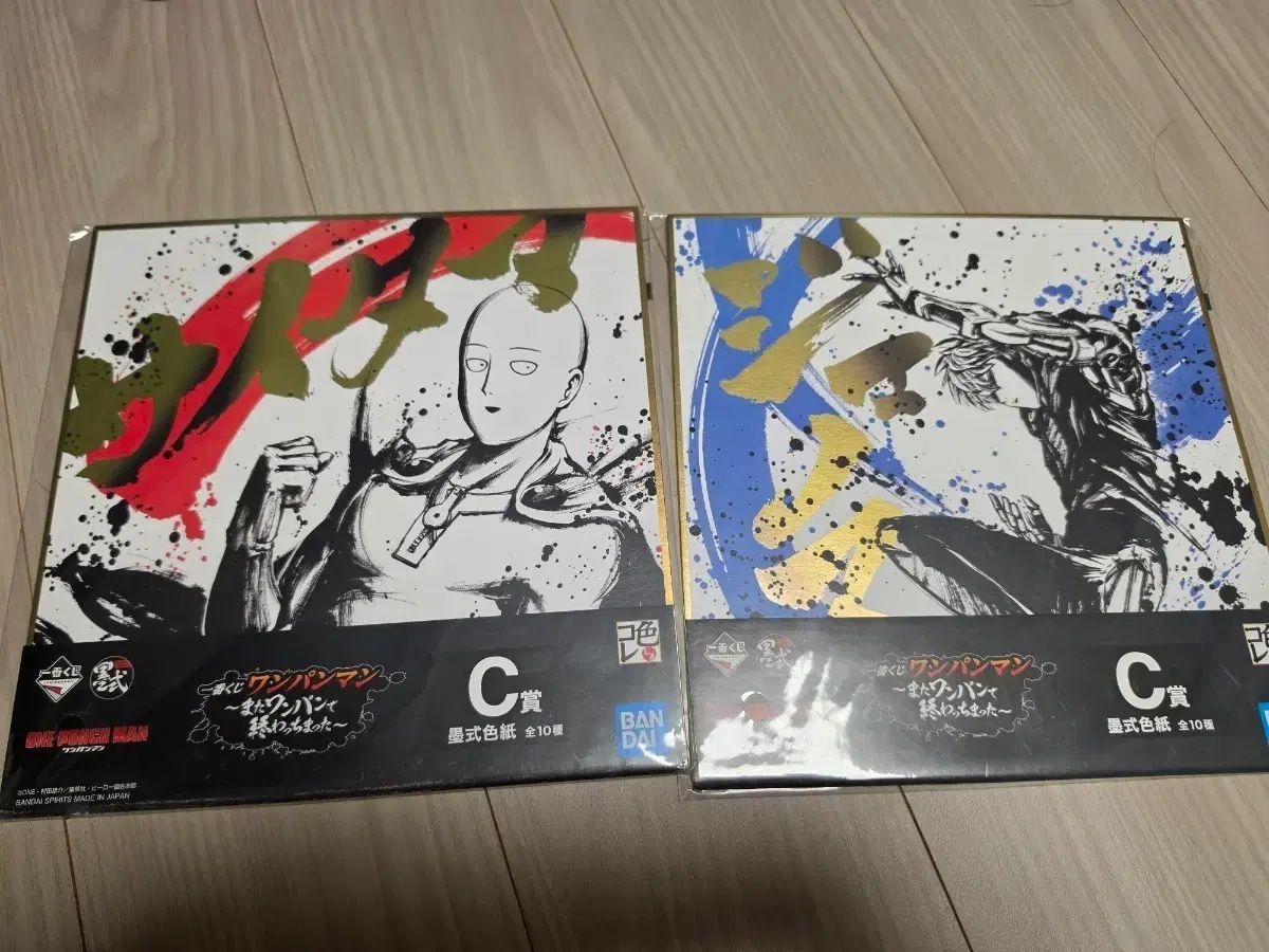 Resumen de productos de One Punch Man Ichiban Kuji