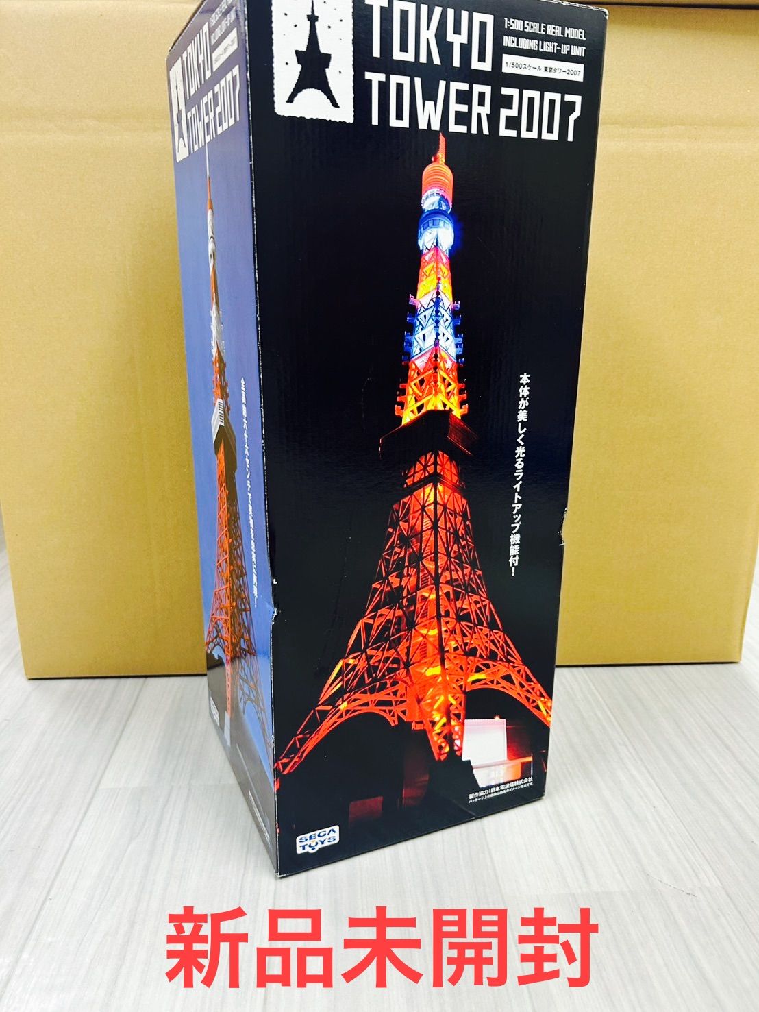 東京タワー 2007 1/500スケール 模型 SEGA TOYS - メルカリ