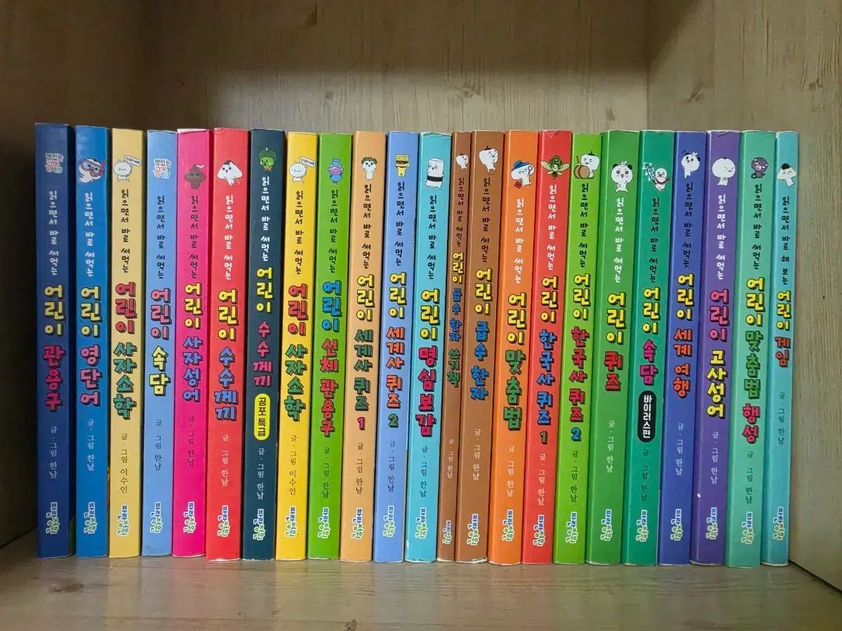 読んで、すぐに使えるシリーズ 23巻 24,218円