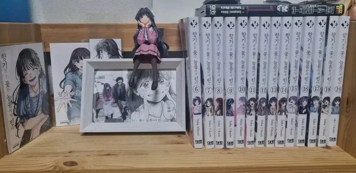 香ばしい 花は 凛々しく ピンだ 漫画 8,912円