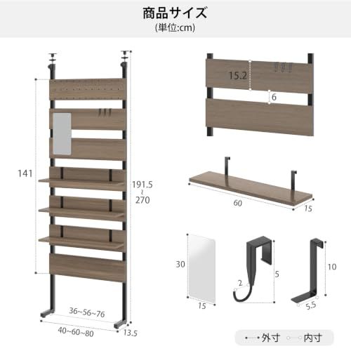 ミラー・フック・パンチングボード付き】LunarLight つっぱり棚