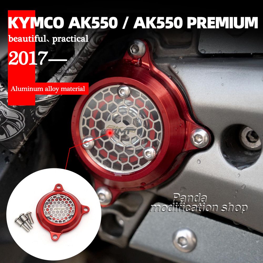 MPOVNCE Kymco AK550 AK550プレミアム 2017〜2024対応 ピボットカバー アルミ製 7,995円