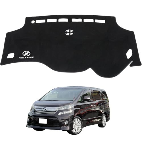 ヴェルファイア 20系 2008年5月?2015年1月 ダッシュボードマット 車輌専用設計 日焼け対策 劣化予防 映り込み対策 擦れ傷防止 マットポリエステル製 ロゴ付き マット内装カスタム アクセサリーts 570b3602
