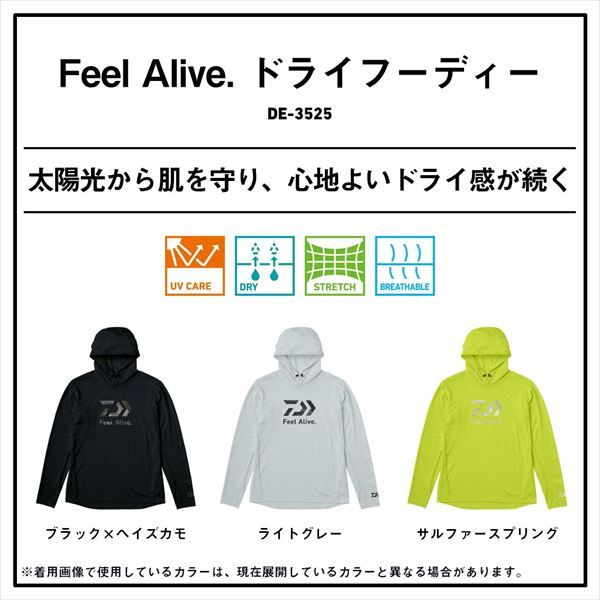 ダイワ ウェア DE-3525 Feel Alive ドライフーディー ブラック