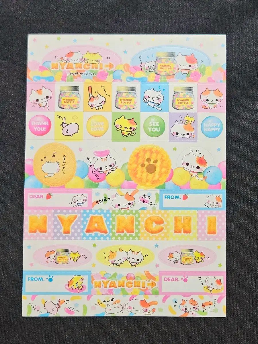 平成 レトロ 日本 シール ステッカー 猫 古典 セット SET NYANCHI 6,871円