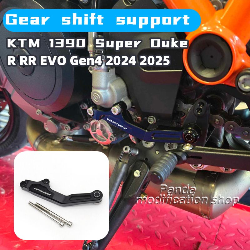 MPOVNCE KTM 1390 Super Duke R RR EVO Gen4 2024〜2025対応 ギアシフトサポート アルミ製 8,100円