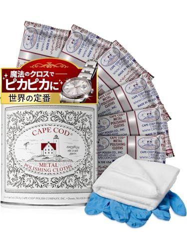 シルバー磨きセット 【アンティーク修復師が開発】 ケープコッド オールインワン セット缶 (Cape Cod) シルバークロス 金 銀 銅 プラチナ 対応 アクセサリー ジュエリー 貴金属 指輪 時計 [正規代理店]送料無料 f1942d67