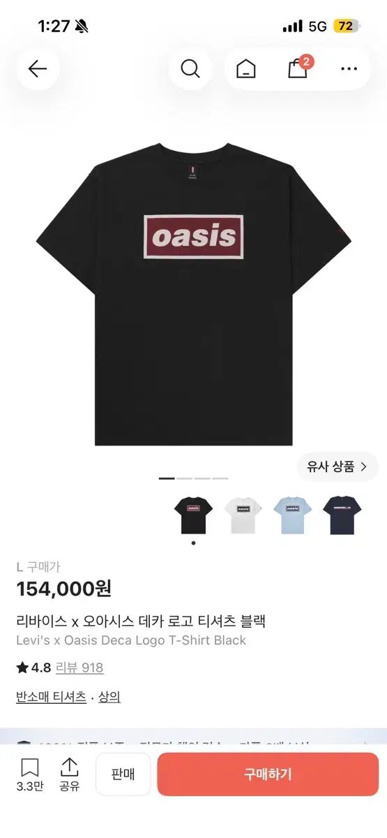 L リーバイス x オアジス デカ ロゴ Tシャツ ブラック