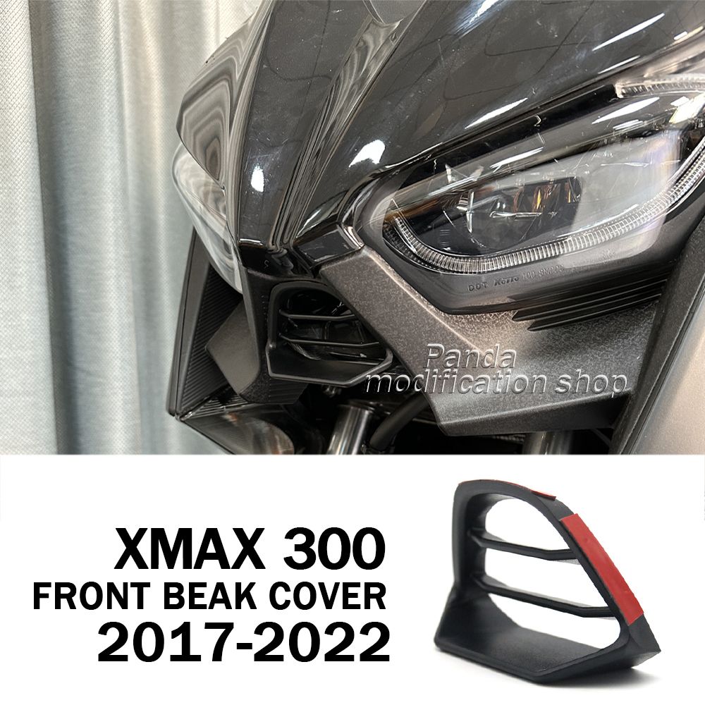 MPOVNCE ヤマハ XMAX300 2017〜2022対応 カバー装飾モールディング プラスチック製