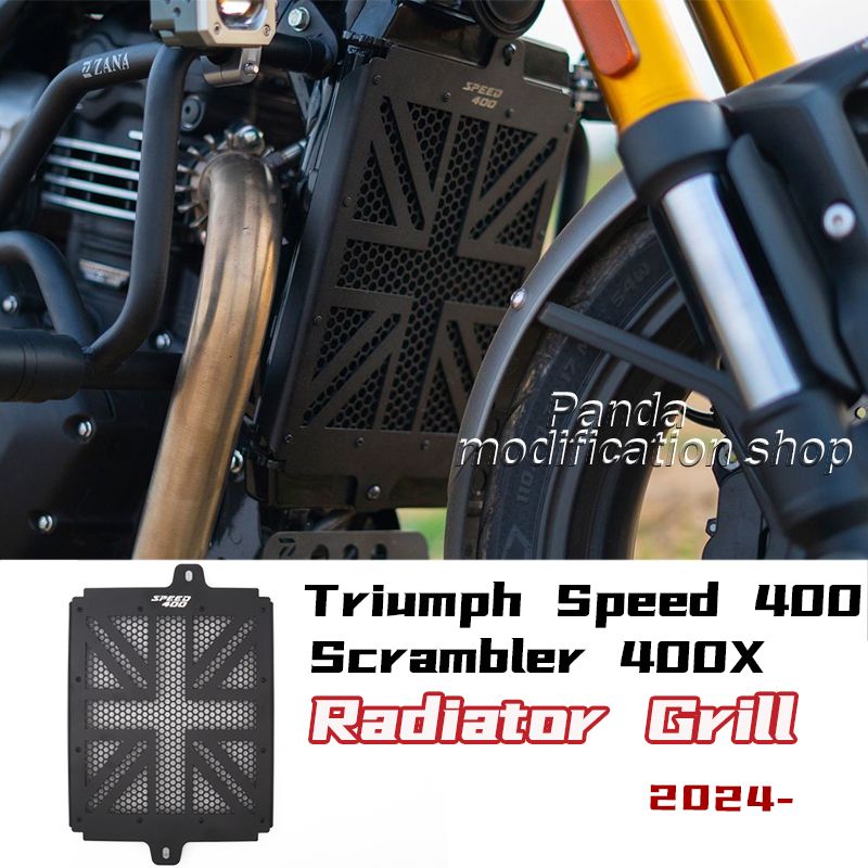 MPOVNCE トライアンフ Speed400 Scrambler400X対応 ラジエーターグリル アルミ製 2024