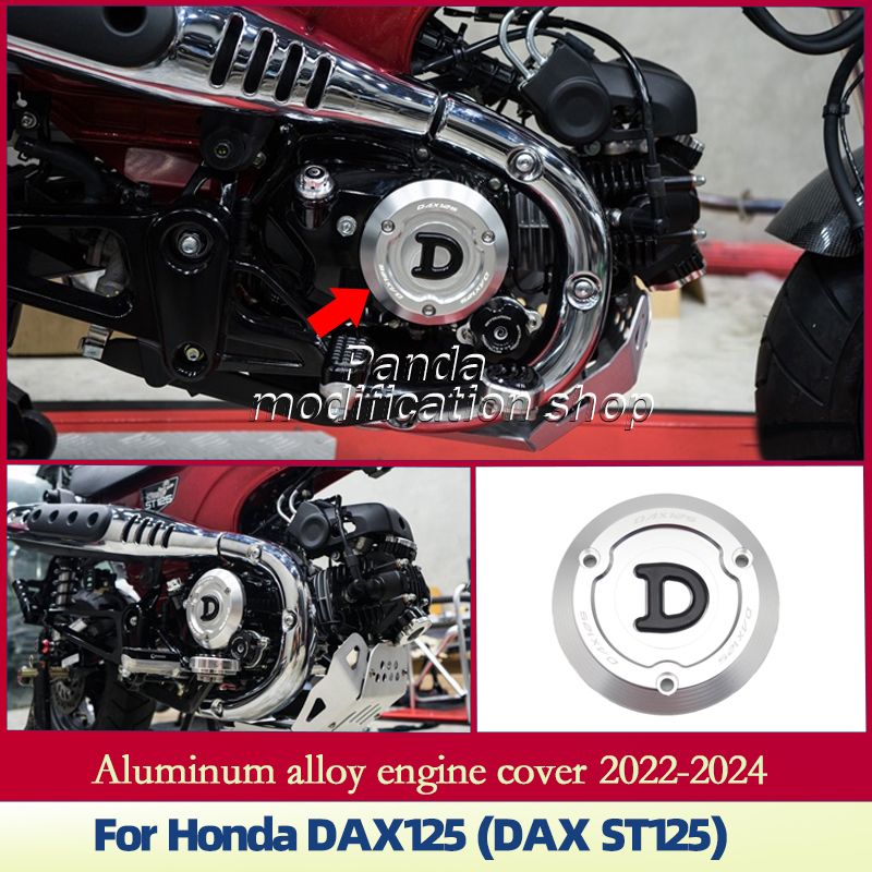 MPOVNCE ホンダ DAX ST125 DAX125 2022〜2024対応 アルミ合金エンジンカバー 8,504円