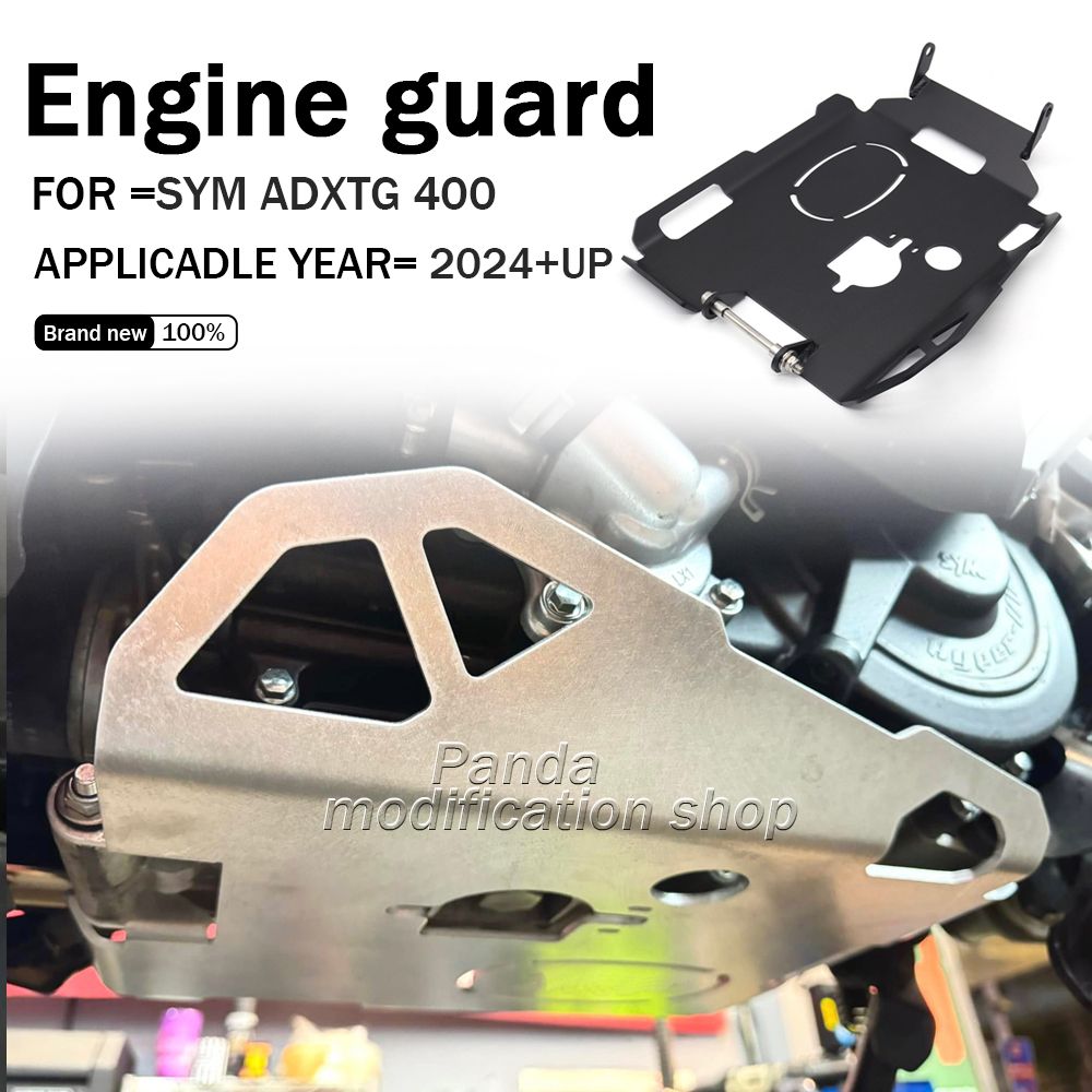 MPOVNCE SYM ADXTG400 2024〜2025対応 エンジンガード エンジン保護 アルミ製