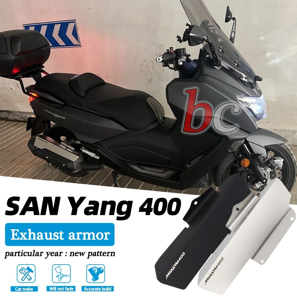 MPOVNCE SYM MAXSYM400対応 マフラー排気部 火傷防止プロテクションボード ステンレス鋼製