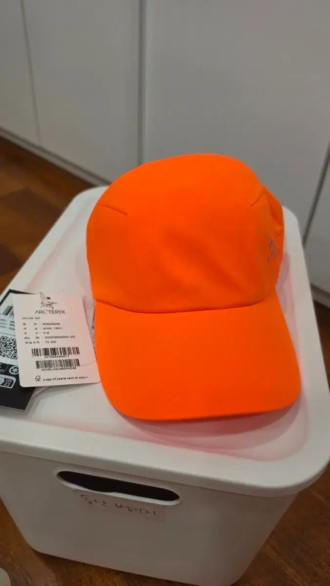ARC'TERYX アークテリクス カルバンズキャップ S/Mサイズ spark色 カラー 7,682円
