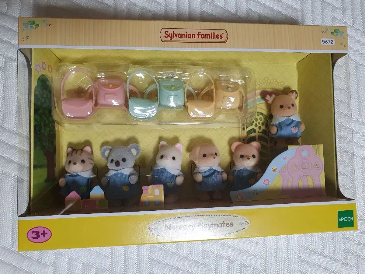 シルバニアファミリー 幼稚園 友達たち セット 5,868円