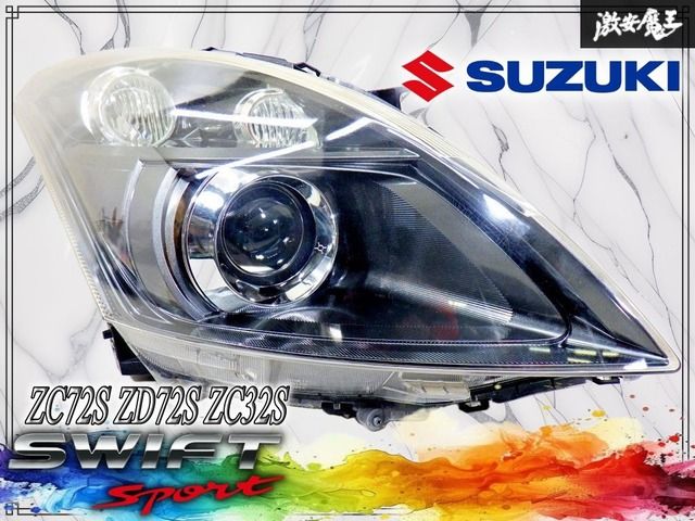 【ストア出品！】スズキ 純正 ZC72S ZD72S ZC32S スイフト スポーツ HID ヘッドライト ヘッドランプ 右 右側 運転席側 STANLEY P9120 17,656円