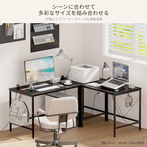 LunarLight ワークデスク 机 幅80奥行60高さ70cm テレワーク PCパソコンデスク シングルデスク 勉強机 コンセント付き オフィス 在宅ワーク ゲーミングデスク フック付き ノートパソコン用 在宅勤務 おしゃれ 組立簡単 工具不要 耐震転ma