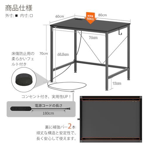 LunarLight ワークデスク 机 幅80奥行60高さ70cm テレワーク PCパソコンデスク シングルデスク 勉強机 コンセント付き オフィス 在宅ワーク ゲーミングデスク フック付き ノートパソコン用 在宅勤務 おしゃれ 組立簡単 工具不要 耐震転ma