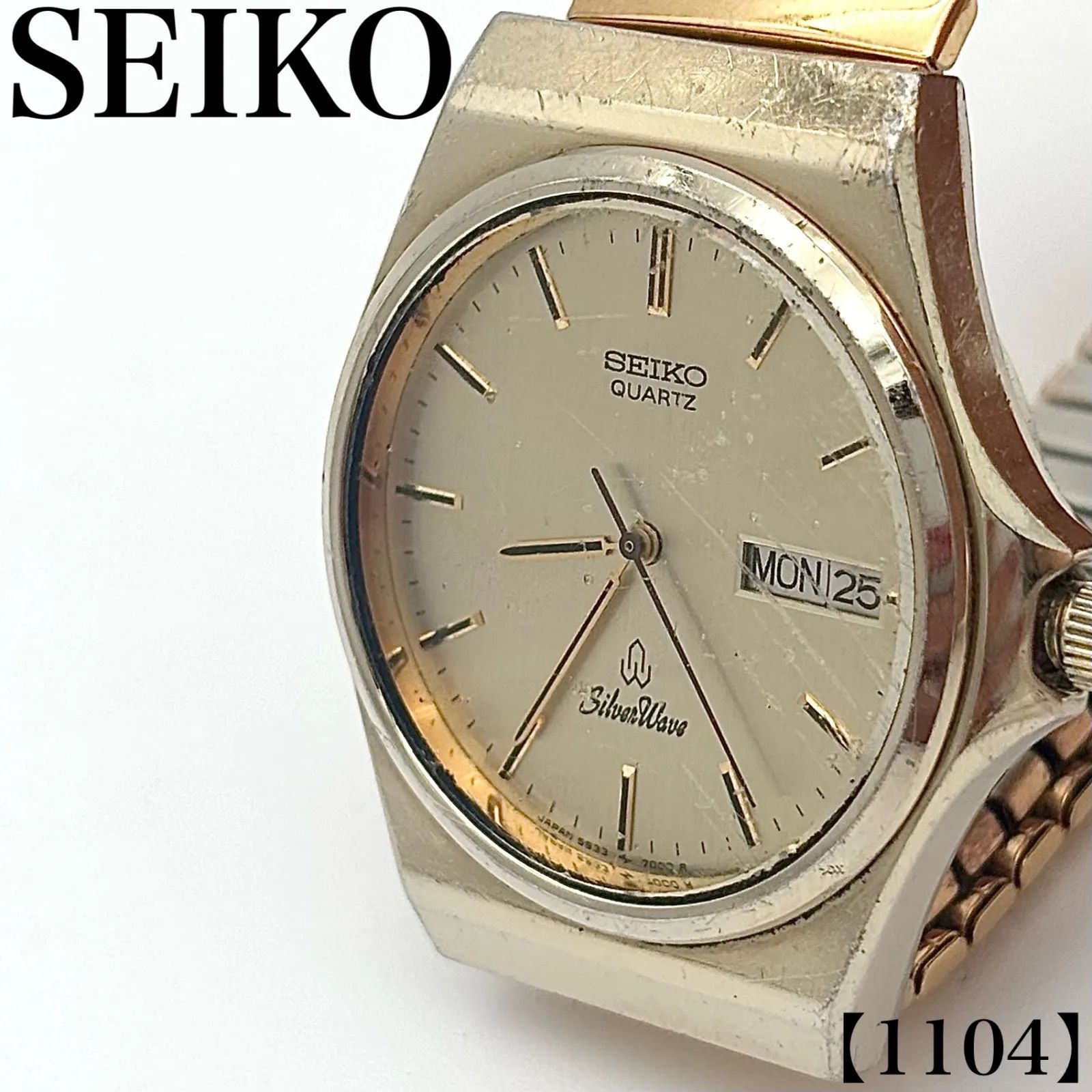 稼働品 Working item セイコー SEIKO 腕時計 メンズ Men's クォーツ Quartz 5933-7000 シルバーウェーブ SilverWave デイデイト 時計 ヴィンテージ ウォッチ レトロ 1104