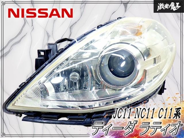 【点灯OK / 破損無し！】日産 純正 JC11 NC11 C11系 ティーダ ラティオ 後期 HID ヘッドライト ヘッドランプ 左 助手席側 STANLEY P7780