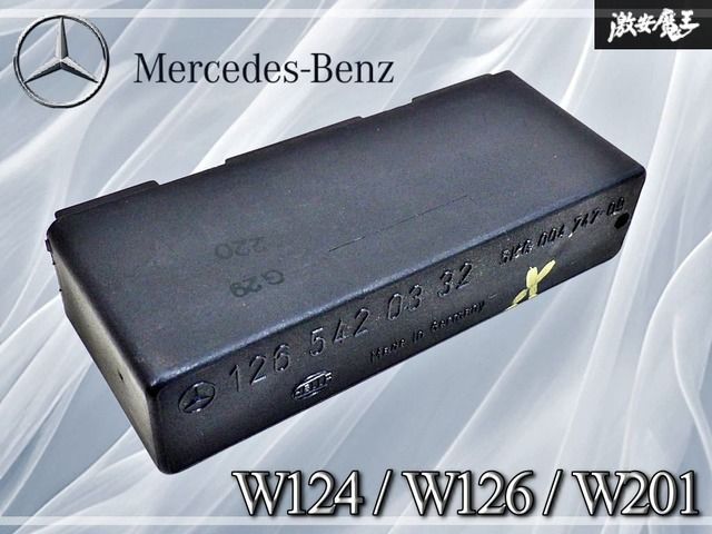 Mercedes-Benz メルセデスベンツ W124 Eクラス / W126 Sクラス / W201 190クラス 純正 ライト コントロールユニット HELLA製 1265420332
