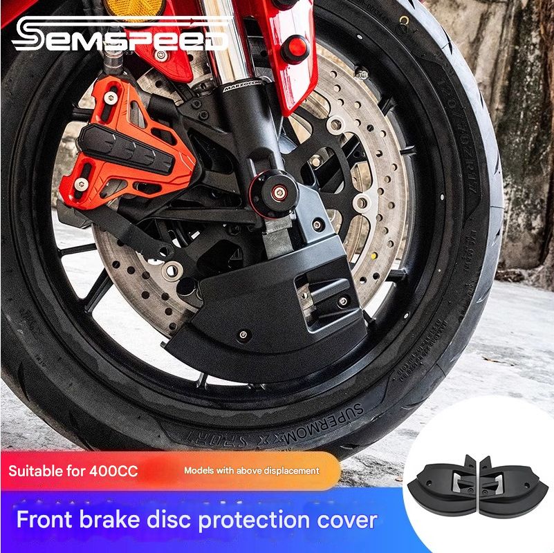 SEMSPEED QJmoto QJ SRK 421/450/550/550S/600/600RS/800/921対応 空力ブレーキディスクフェアリング ディスクキャリパーカバー ABS製