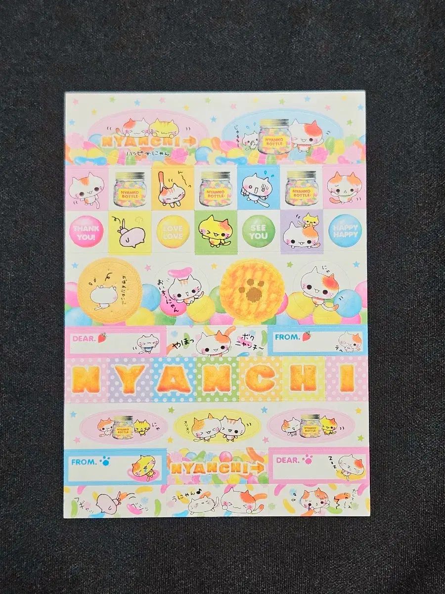平成 レトロ 日本 シール ステッカー 猫 古典 セット SET NYANCHI