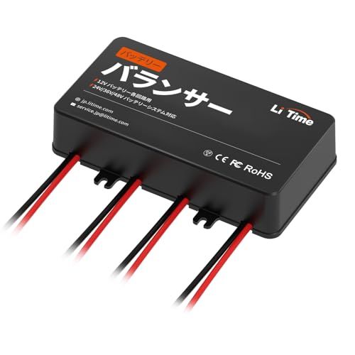 ★新品★LiTime 48V バッテリーイコライザー 電圧バランサー 24V/36V/48Vバッテリーバンク用 アクティブバランサー リン酸鉄リチウムイオンバッテリー、鉛蓄電池、ゲル、FLA、SLAバッテリーに対応 キャンピングカー、車中泊、 1ee33073