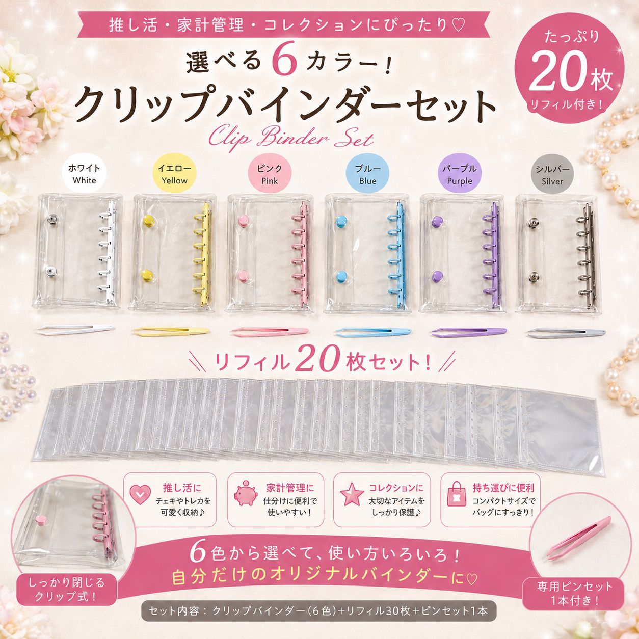 1点のみ！ダブルバインダーセット【A7】ブラック 240108.jpg?fit=1200