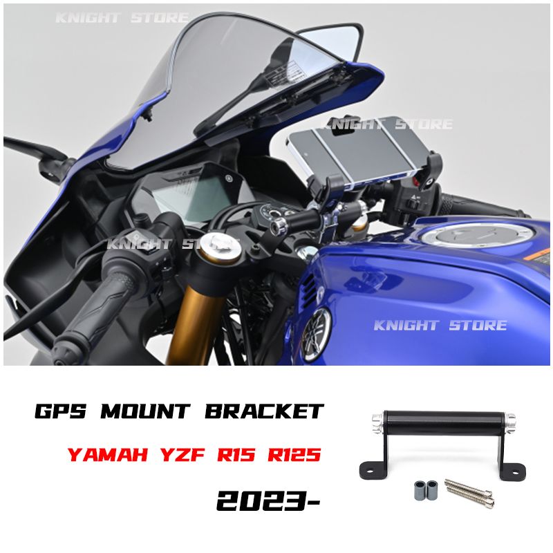 MPOVNCE ヤマハ YZF-R125 YZF-R15 2023対応 GPSナビゲーションブラケット
