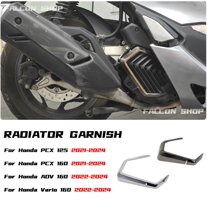MPOVNCE ホンダ PCX160 PCX125 ADV160 2021〜2024対応 ラジエーター装飾カバー
