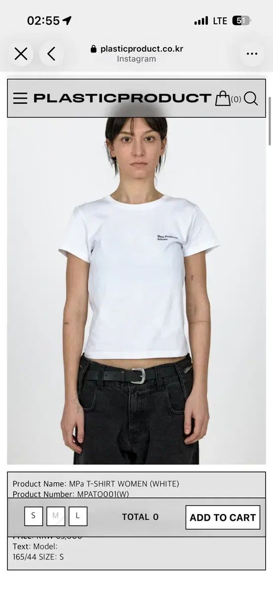 Plasticproduct MPa Tシャツ 白