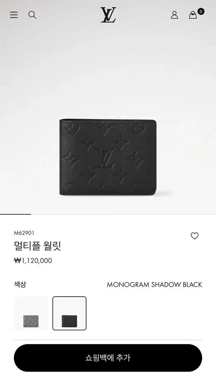 未使用/正規品 Louis Vuitton ルイヴィトン 二つ折り財布 シャドウ ブラック マルチプル ウォレット M62901