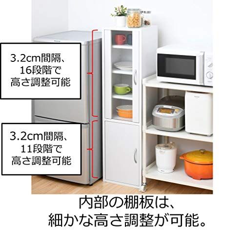 山善(YAMAZEN) 食器棚 (スリム) 幅32? (ハイタイプ) 高さ120×奥行29