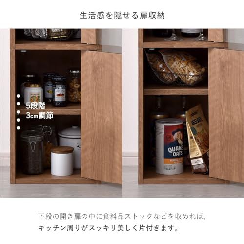 リーテンスタッド(LITENStaD) スリムミニ 食器棚 ひとり暮らし 幅32cm