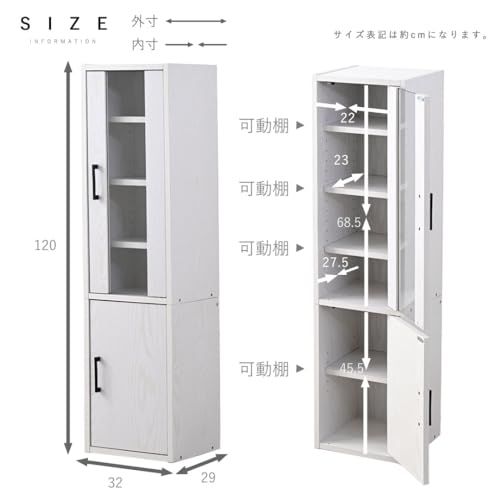リーテンスタッド(LITENStaD) スリムミニ 食器棚 ひとり暮らし 幅32cm