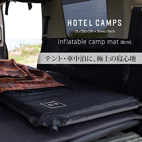 【HOTEL CAMPS】 キャンプ用 インフレータブル スリーピングパッド 8cm｜アウトドアマット｜自動膨張式｜軽量・携帯型｜テント泊・車中泊・登山対応 キャンプギア ｜ホテルキャンプス送料無料 268f8806