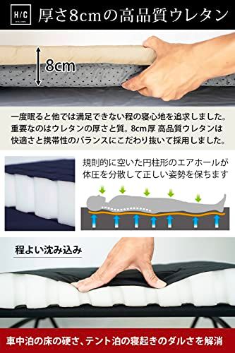 【HOTEL CAMPS】 キャンプ用 インフレータブル スリーピングパッド 8cm｜アウトドアマット｜自動膨張式｜軽量・携帯型｜テント泊・車中泊・登山対応 キャンプギア ｜ホテルキャンプス送料無料 268f8806
