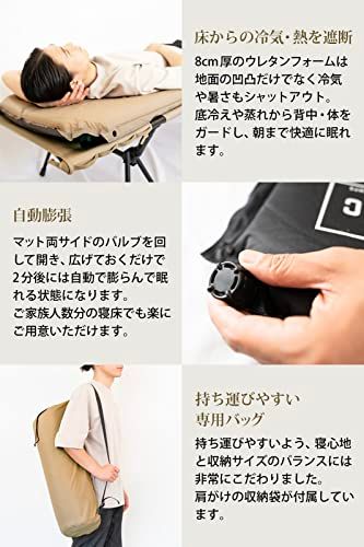 【HOTEL CAMPS】 キャンプ用 インフレータブル スリーピングパッド 8cm｜アウトドアマット｜自動膨張式｜軽量・携帯型｜テント泊・車中泊・登山対応 キャンプギア ｜ホテルキャンプス送料無料 268f8806