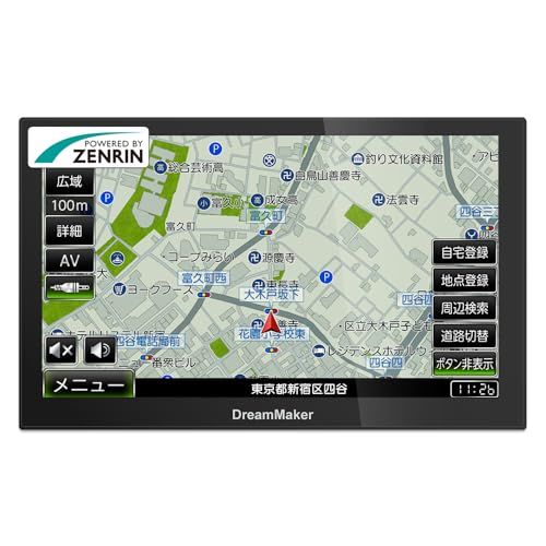 ドリームメーカー ポータブルナビ ナビゲーション 9インチ カーナビ 2026年 ゼンリン地図 ピボット機能 みちびき バックカメラ 対応 るるぶデータ オンダッシュ 24V対応 テレビレスモデル PN0909Bt