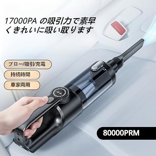 新登場】ハンディコードレスクリーナー 強力17000Pa 大容量6000mAh
