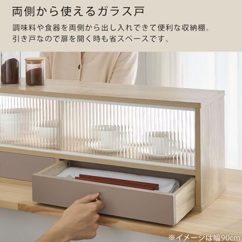 ぼん家具 カウンター上収納 食器棚 ミニ 収納棚 幅120cm 両面開き